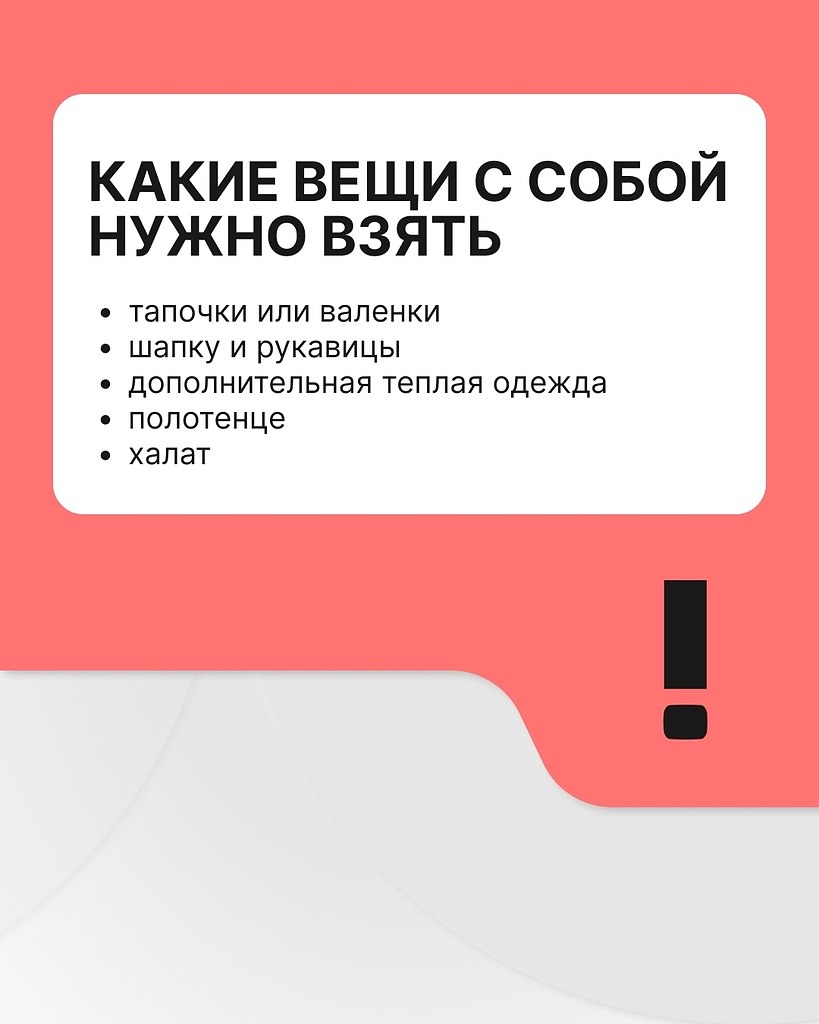 ��� ���� ������������ ��������� ������� �������� ��������. ������ ����� ��������� � �������. � ... - 6