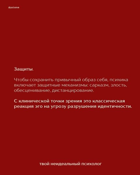  ! - 7