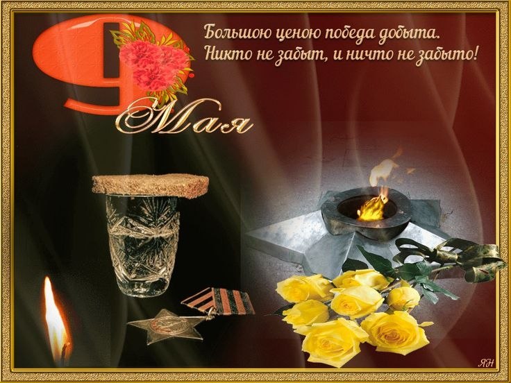������� - 9 ��� 2026 � 22:15