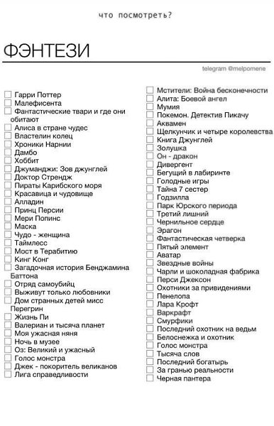 Стоит сохранить эту подборочка для особых случаев, когда