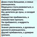 ���� �����, �����-��������� - ��������� 12 ������� 2026 � ������ ������ ��������
