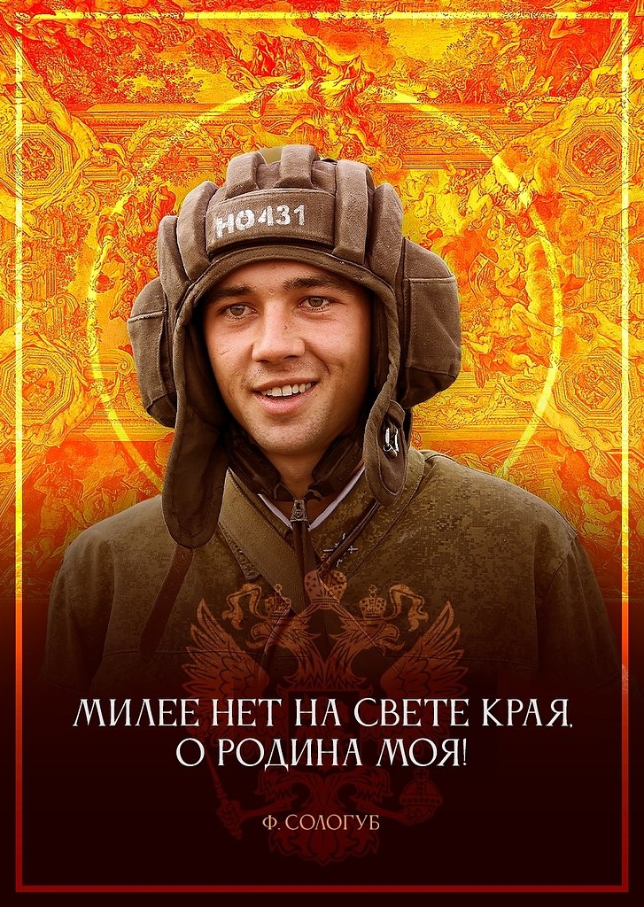 Любовь к родной земле, родному краю, родному дому — самое светлое и сильное чувство, которое живет в ...