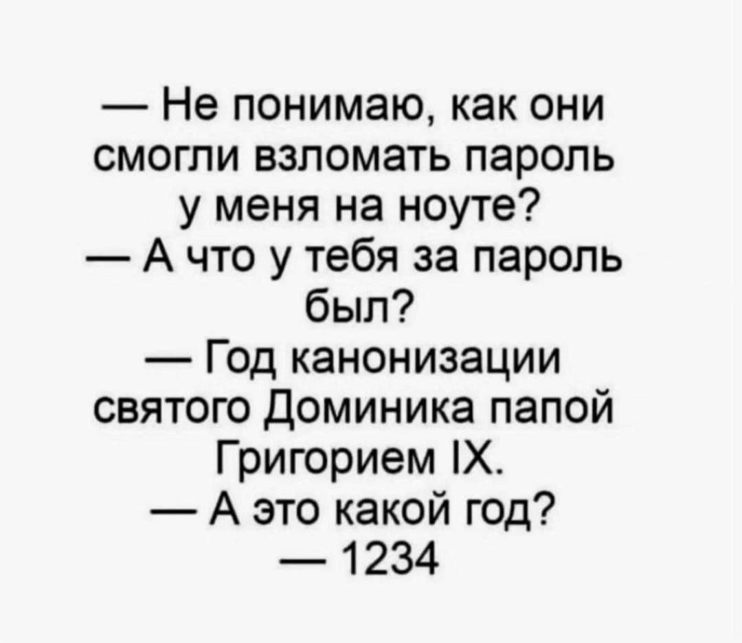 ���� ����� ������������. - 16 ������� 2026 � 17:28