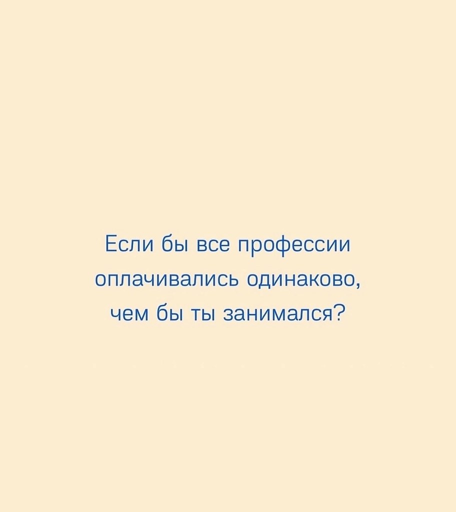   - 6