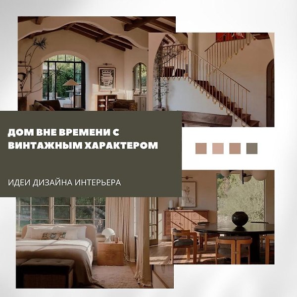 Голливудский шарм и исторические детали.Этот дом в испанском стиле был построен в 1928 году и почти ...