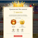 ���� ����, ���� - ��������� 31 ���� 2026 � ������ ���� ����������
