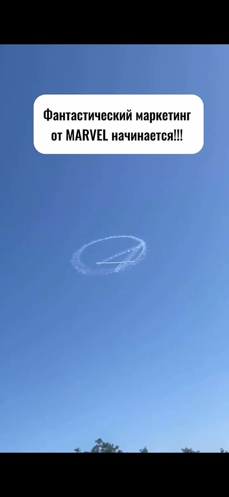 Marvel       !      ...