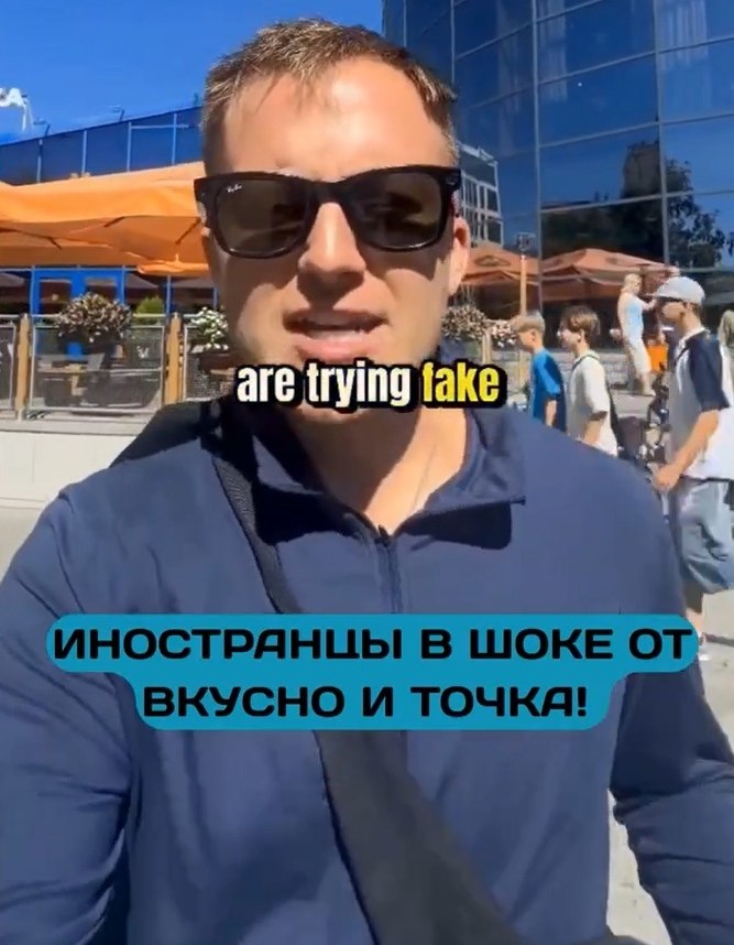 Американцев поразил «Вкусно — и точка»! Сеть «Вкусно — и точка», появившаяся летом 2022 года, всего ...