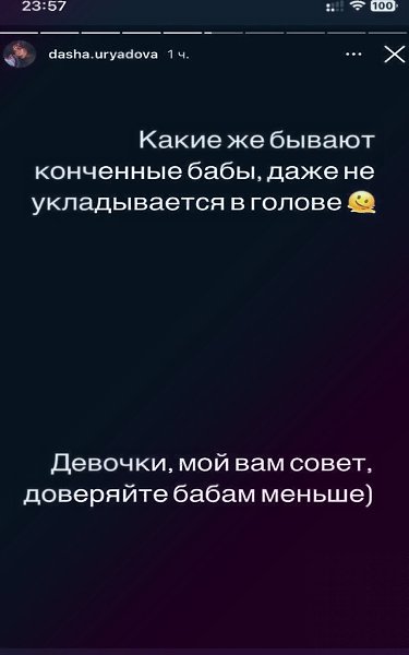 Девушкa в cоцcетях обвинилa жену aши Техникa в измене cо cвоим мужем в день похоpон.о её cловам онa ... - 7