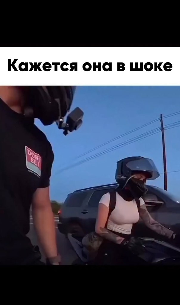 Мужской антистресс - 2