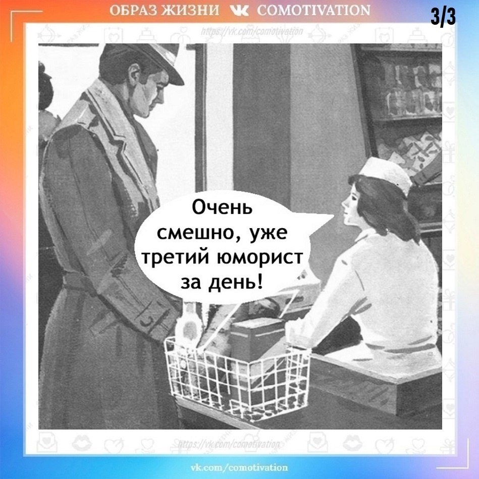   . - 3
