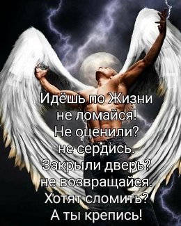  - 4