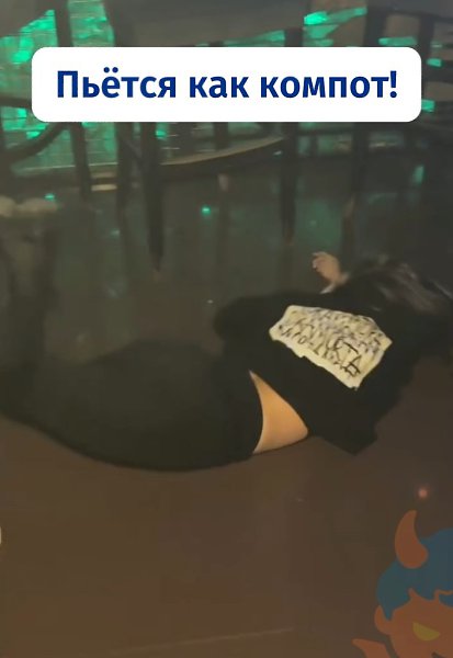         - 2