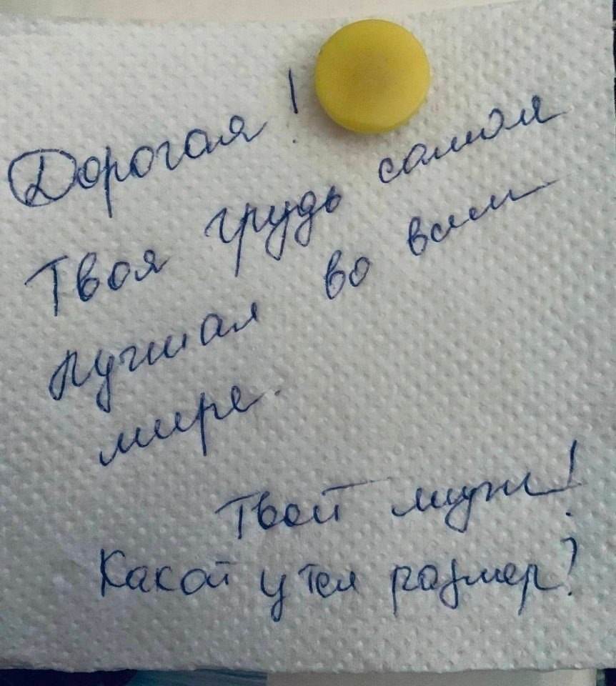 ����� ����� ��� ��� ������ � ���� ��������� �������