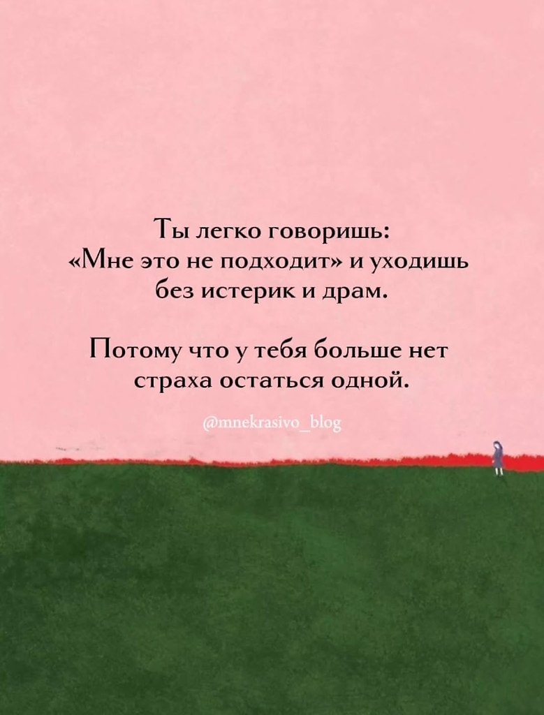 Всё именно так - 8