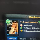 ���� Rede, ���������, 67 ��� - ��������� 15 �������� 2025