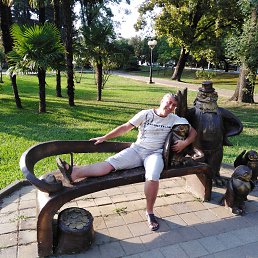 ����, 45 ���, ����