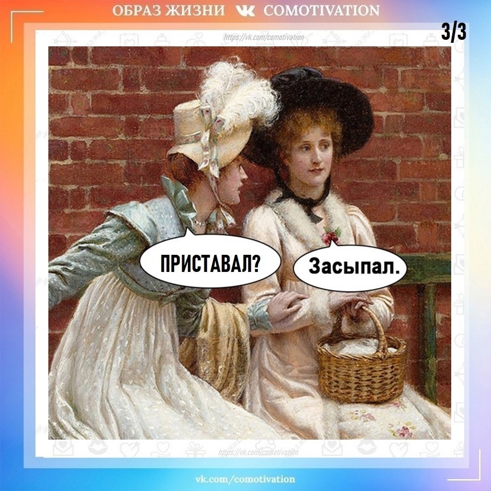    - 3