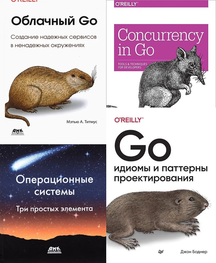   ,   ?   ,    Go!  4    ...