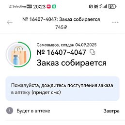 ��������, ������������, 32 ����