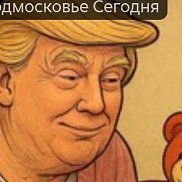 �������, 44 ����, ����