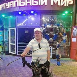 �����, ������, 55 ���