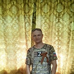 ������, ���������, 45 ���