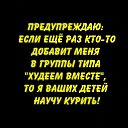 ���� �����, ��������, 53 ���� - ��������� 16 ������� 2023 � ������ ������Ż