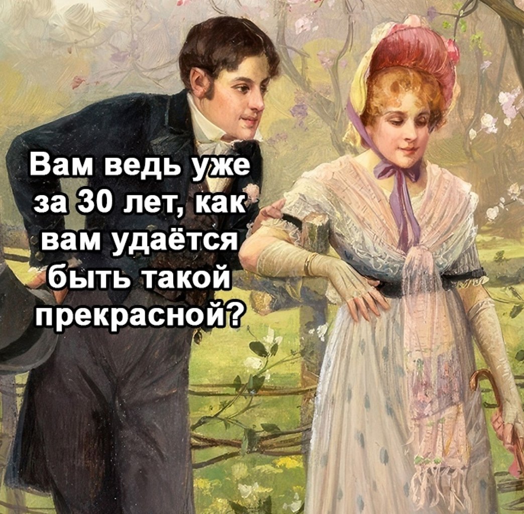 Хорошо я это придумала