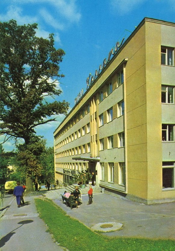 ,  , 1971. - 8