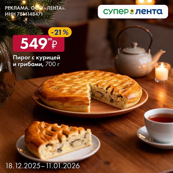 ���� �������� ������, � ���� � ��������.������������ � ���, ����� � ������ ���� ��� �������, ... - 4