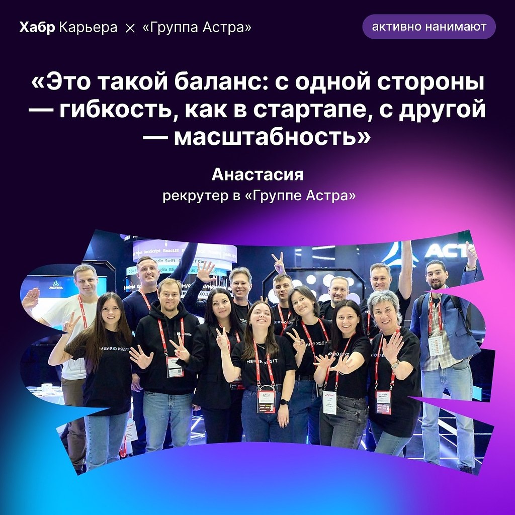 �� ������ ������� �� ��, ��� �������� �������� IT-������������: ��� ��������� ������ ��������, ��� � ...