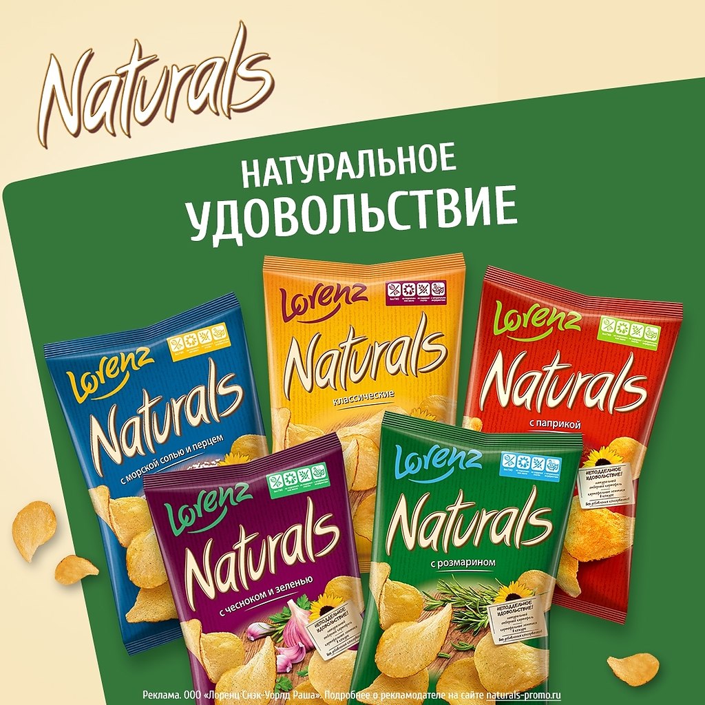  Lorenz Naturals           ...