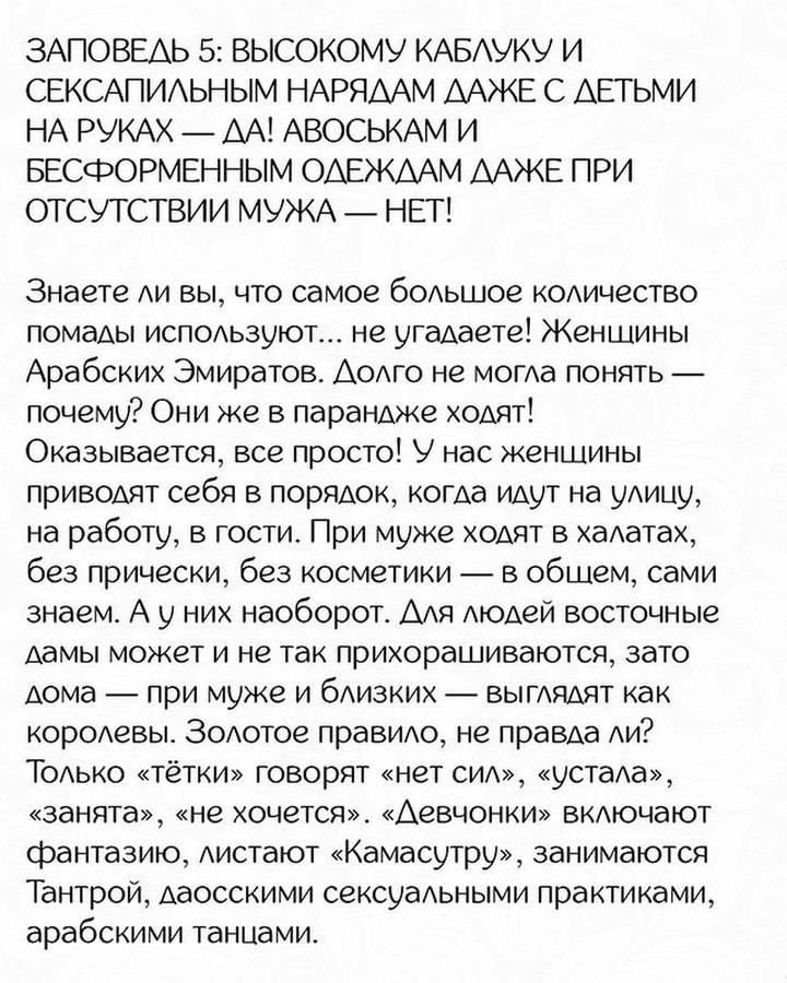 О синдроме «тётки» вы не прочтете ни в одном медицинском справочнике. Хотя в жизни он обозначает ... - 6