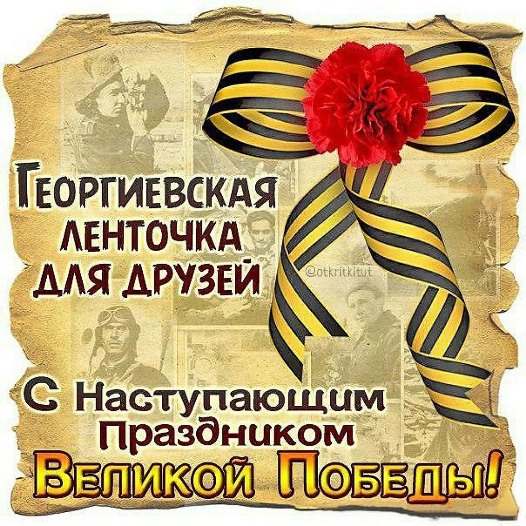 ��e����: �������, ����, ������, ����. - 3