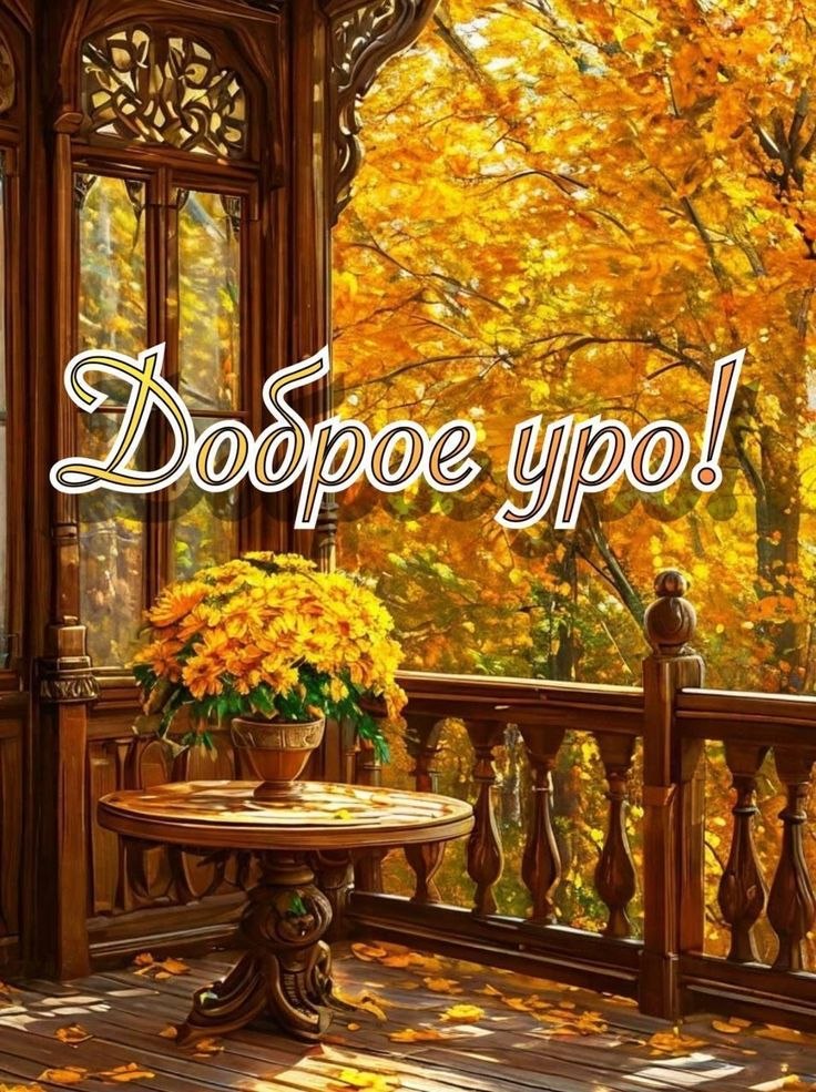 ����� - 13 ������ 2025 � 08:01
