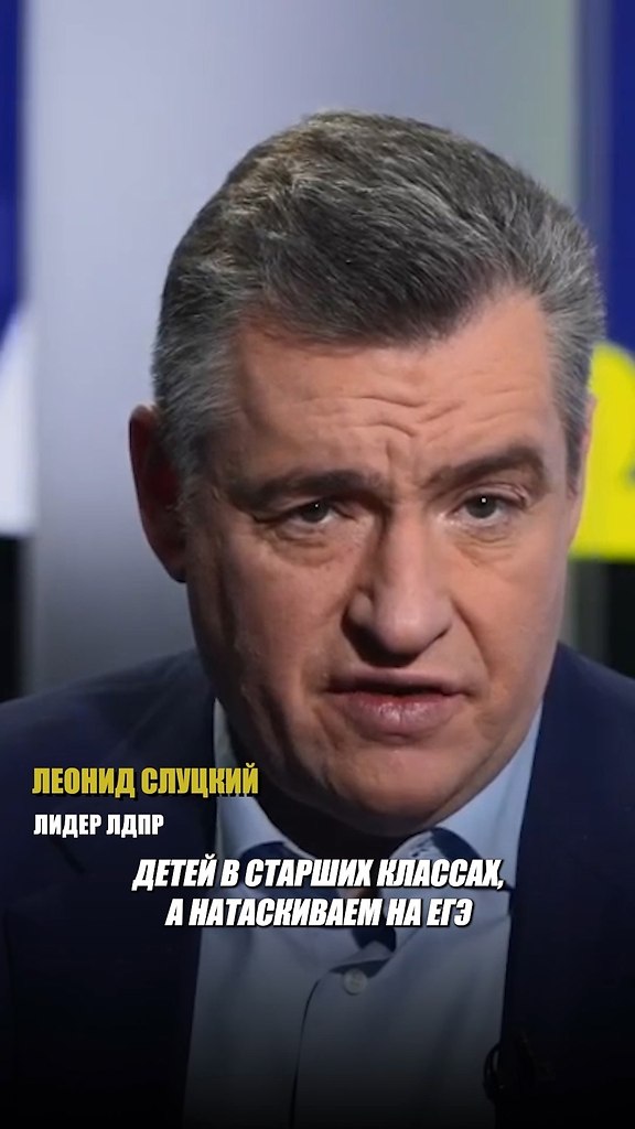 ЕГЭ — тупиковый путь российского образования! ЕГЭ, ориентированный на шаблонные ответы, подавляет ...