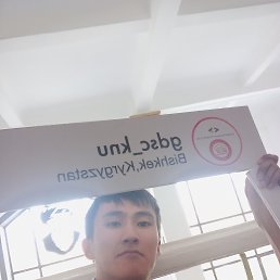 Denis, 21, 