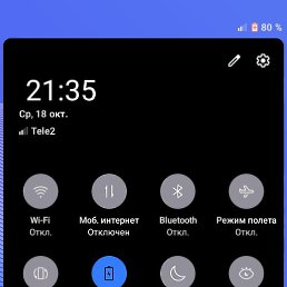 �����, �������, 53 ����