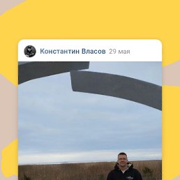 ���� Konstantin Vlasov, �����-���������, 40 ��� - ��������� 5 ���� 2024