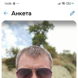 Ivan, 49 ���, ����