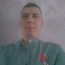 ������, 45 ���, ���������