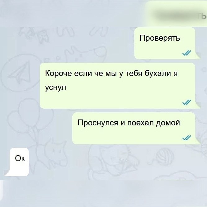 �����������.. - 2