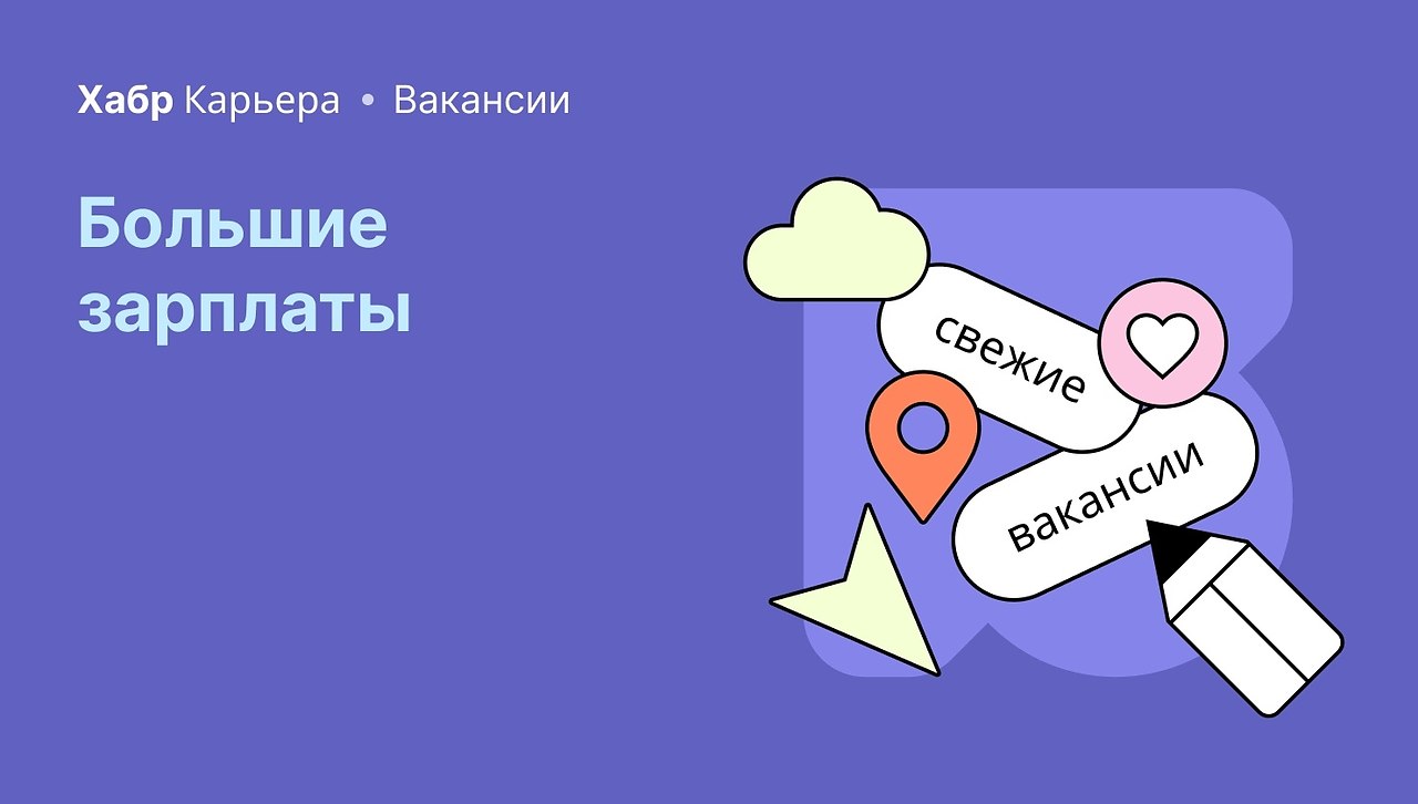 ������ � �������� ����������. Tech lead iOS � Adforce Group. ����� ��������. 4000 � 8000 $. ...