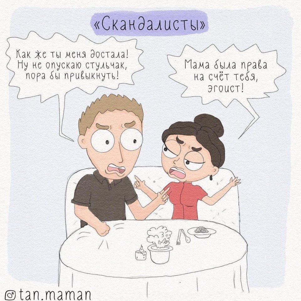  ?  ,     ,     - 4