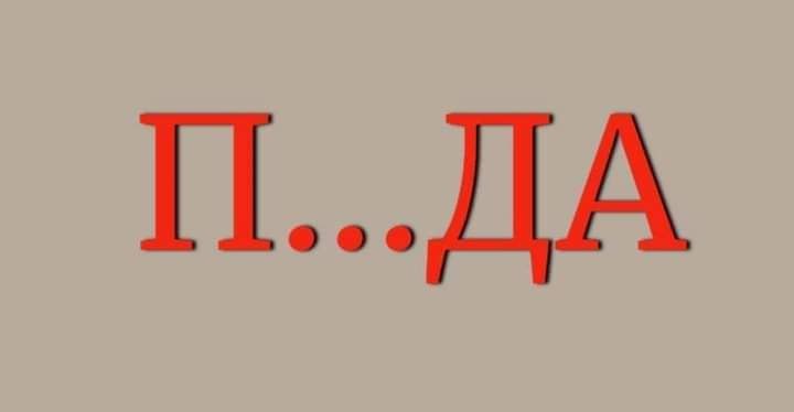 :)  : ,     , ,      .)