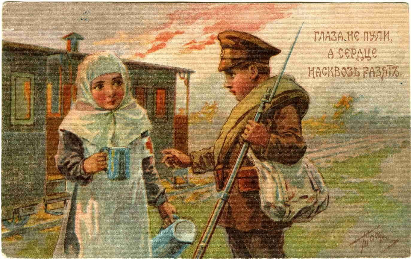 ��������-����������� �������� �������� ������� (1864-1919)