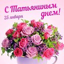 ���� ���🌞, ����������, 52 ���� - ��������� 25 ������ 2026 � ������ ������ ��������