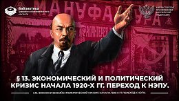      1920- .   