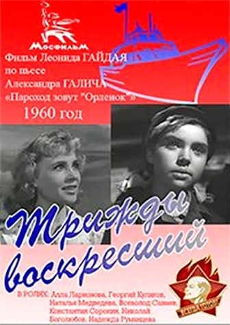 17  1960  -     " ". ...